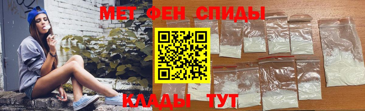 ГАШИШ  Клин  Меф МЯУ МЯУ   Вход с VPN  Cocaine  Вейп ТГК 