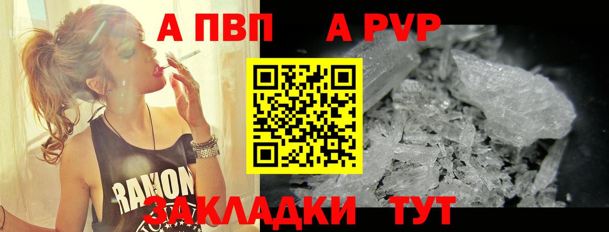 Alpha-PVP VHQ Клин