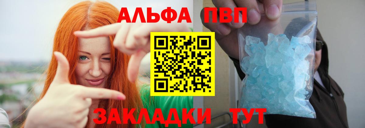 A PVP крисы CK  Alpha PVP СК  Вход с VPN  Клин  Alpha PVP крисы CK 