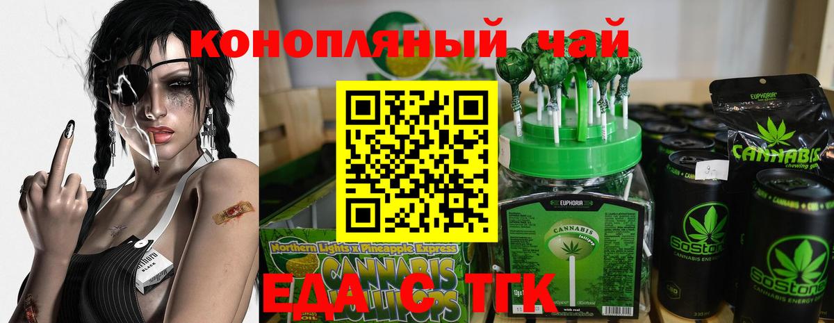 Клин  Canna-Cookies марихуана  Вход с VPN 