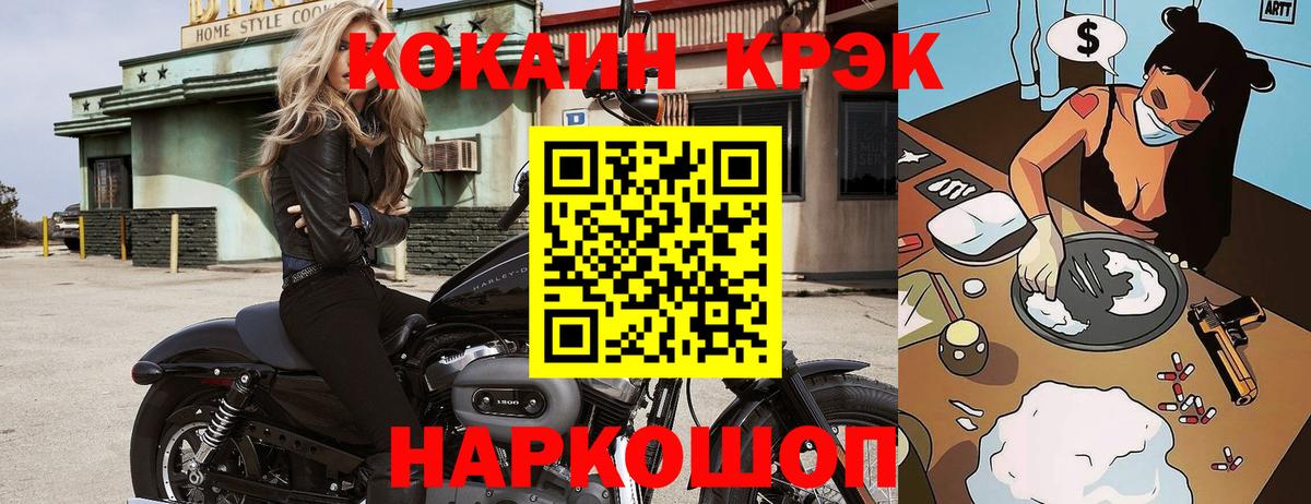 Кокаин 97% Клин