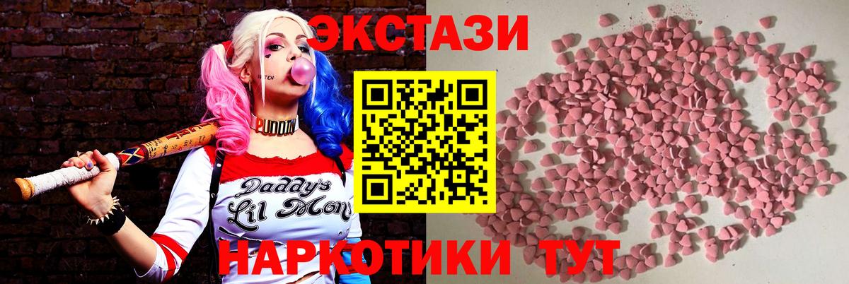 Ecstasy бентли Клин