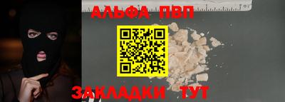 прущий лед Краснознаменск
