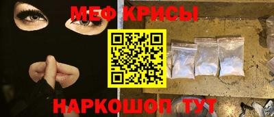 прущий лед Краснознаменск