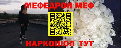 прущий лед Краснознаменск