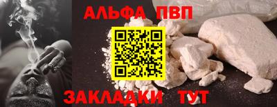 прущий лед Краснознаменск
