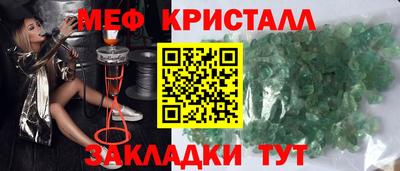 индика Краснокаменск