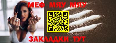 индика Краснокаменск