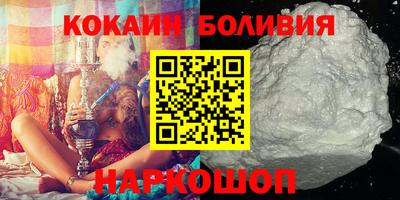 индика Краснокаменск