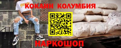 прущий лед Краснознаменск