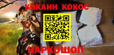 прущий лед Краснознаменск