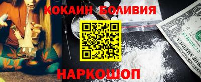 прущий лед Краснознаменск