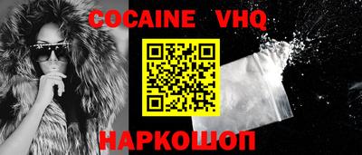индика Краснокаменск