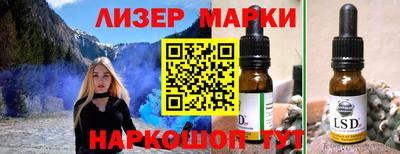 индика Краснокаменск
