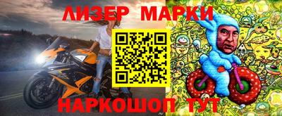 прущий лед Краснознаменск