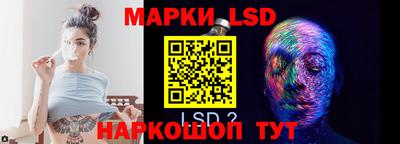 прущий лед Краснознаменск