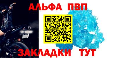 индика Краснокаменск