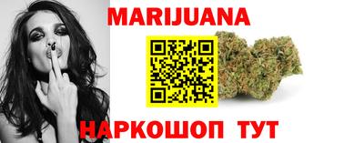индика Краснокаменск