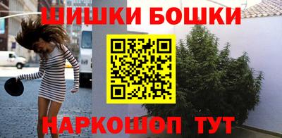 синтетический гашиш Ангарск