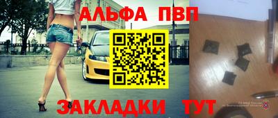 прущий лед Краснознаменск