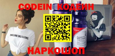 индика Краснокаменск