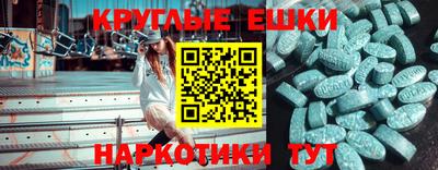 индика Краснокаменск