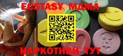 индика Краснокаменск