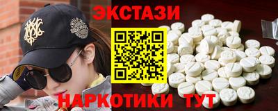 индика Краснокаменск