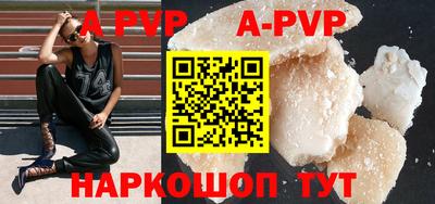индика Краснокаменск