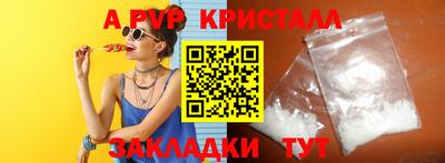 индика Краснокаменск