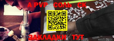 прущий лед Краснознаменск