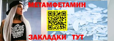 индика Краснокаменск