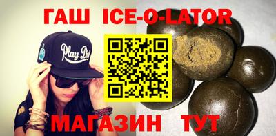 индика Краснокаменск