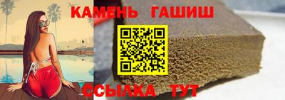 индика Краснокаменск