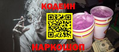 индика Краснокаменск