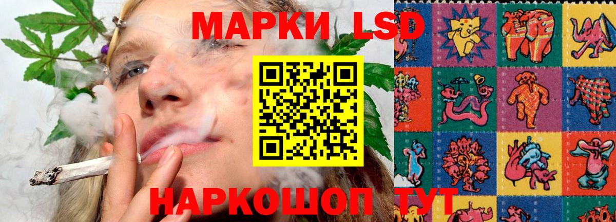 Лсд 25 экстази ecstasy  Вход с VPN  Клин  Лсд 25 экстази кислота 