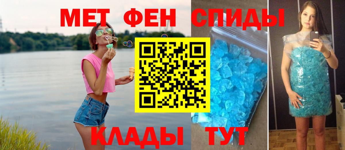 МЕТАМФЕТАМИН витя  Вход с VPN  МЕТАМФЕТАМИН витя  Клин 