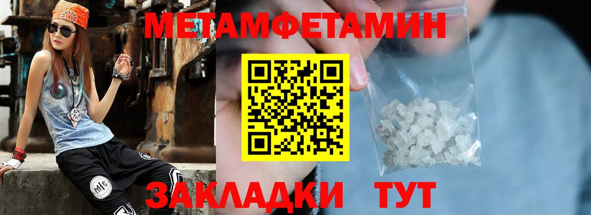 ГЕРОИН Клин