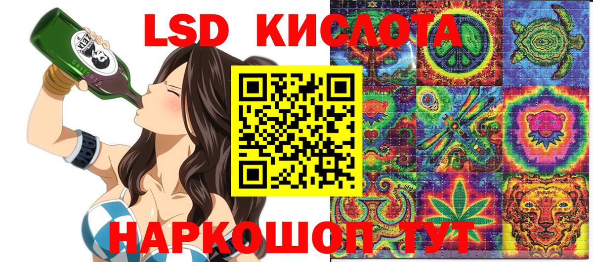 Наркотические марки 1,8мг Клин
