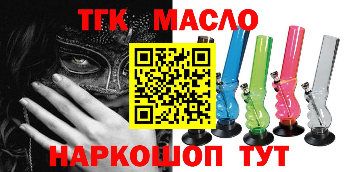 kraken как войти  Дистиллят ТГК THC oil  Клин  Вход с VPN  ТГК THC oil 