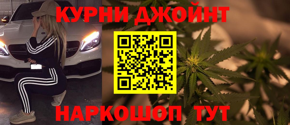 Конопля гибрид  Вход с VPN  Клин  Бошки марихуана MAZAR 